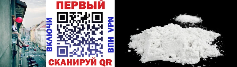 АМФ 97% цена наркотик Среднеуральск