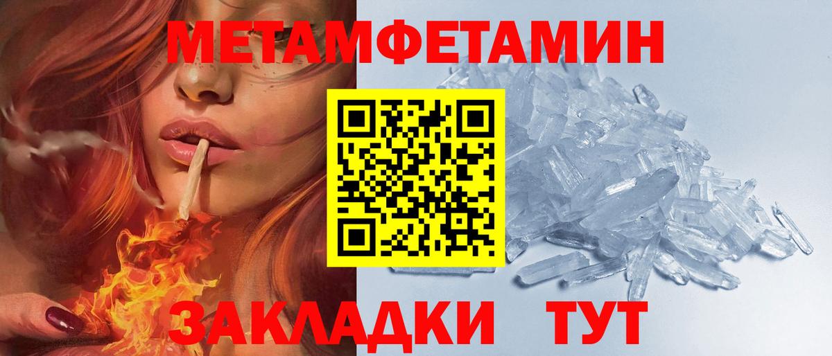 АМФЕТАМИН  АМФЕТАМИН Premium  Вход с VPN  Среднеуральск 