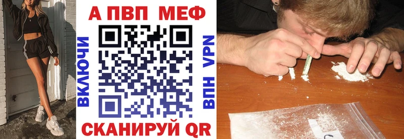 A-PVP Crystall  Среднеуральск 