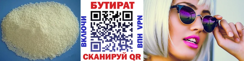 площадка официальный сайт  Среднеуральск  БУТИРАТ GHB  где купить наркоту  ссылка на мегу  
