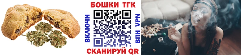 kraken ONION  Среднеуральск  Canna-Cookies конопля  наркошоп 