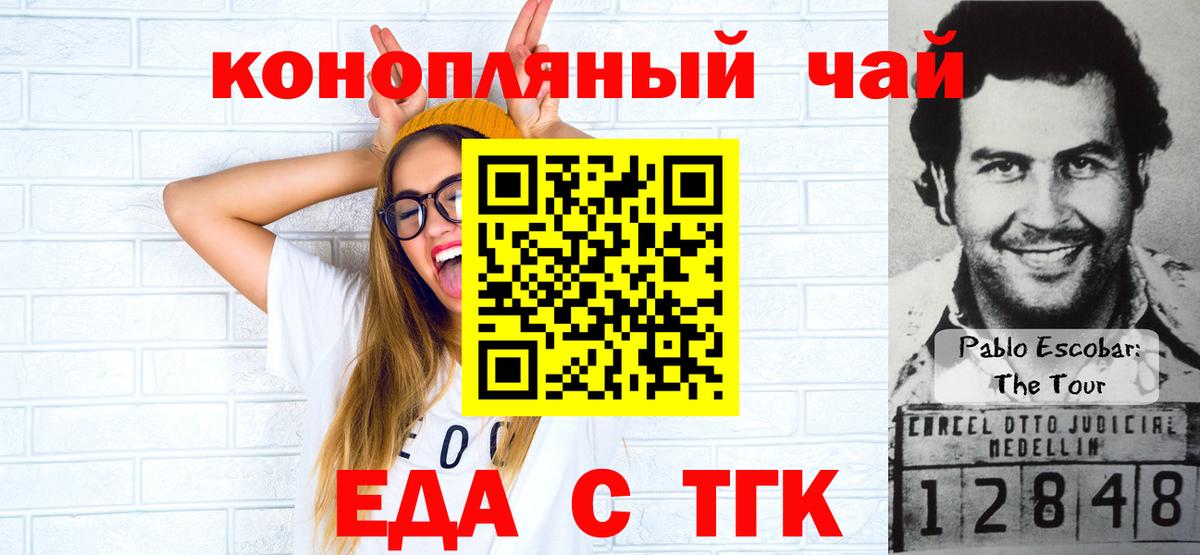 Cannafood марихуана Среднеуральск