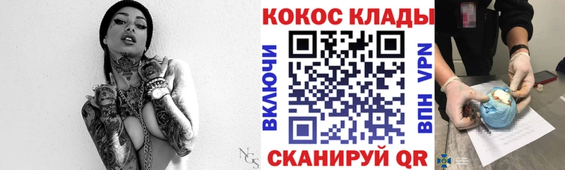 Кокаин Эквадор  omg tor  Среднеуральск 