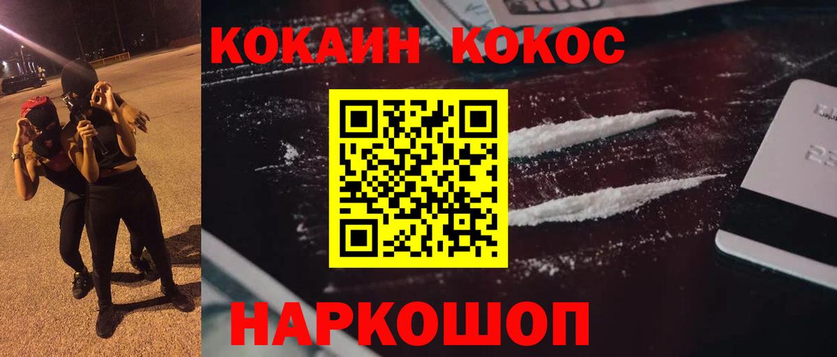 Среднеуральск  где найти наркотики  Cocaine  Вход с VPN  КОКАИН Перу  Cocaine Fish Scale 
