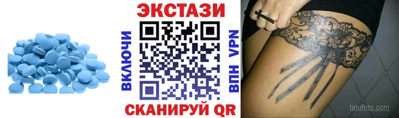 ЭКСТАЗИ Cube  Среднеуральск 