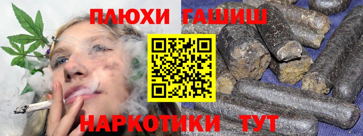 ГАШИШ VHQ Среднеуральск