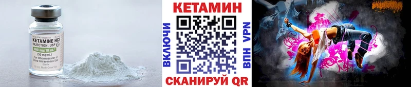 Кетамин ketamine  Среднеуральск 