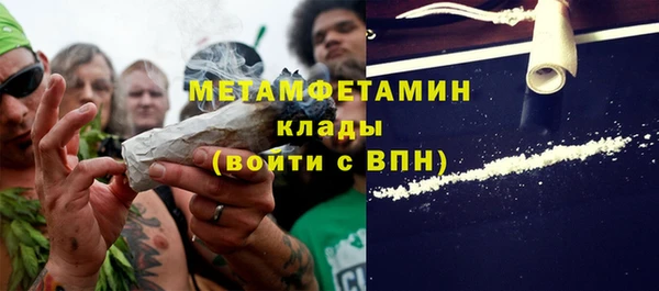 мескалин Приозерск