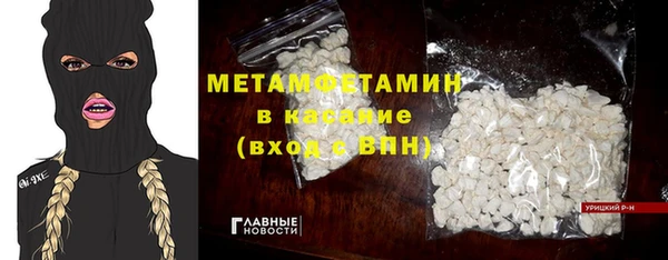 мескалин Приозерск