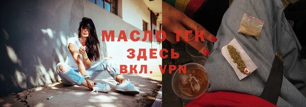 мескалин Приозерск