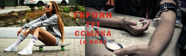 хмурый Протвино