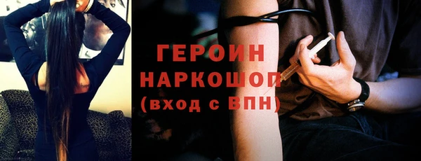 мескалин Приозерск