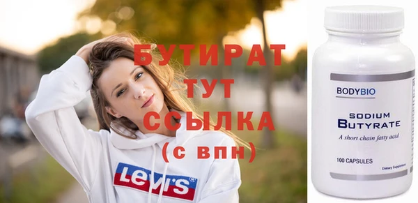 спайс Белая Калитва