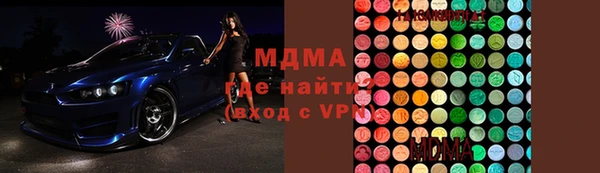 винт Михайловка