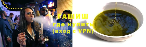 мескалин Приозерск