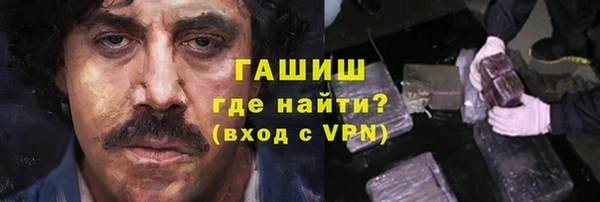 мескалин Приозерск