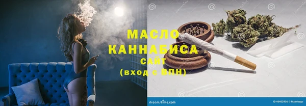 мескалин Приозерск