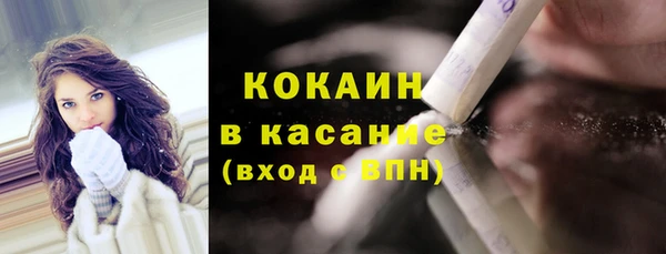 кокаин VHQ Бежецк