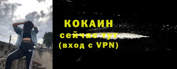 мескалин Приозерск