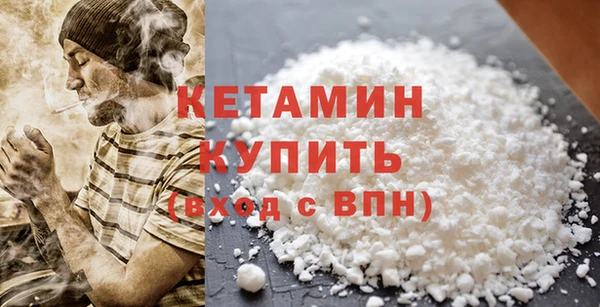 мескалин Приозерск