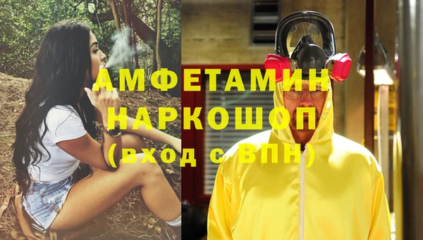 хмурый Протвино
