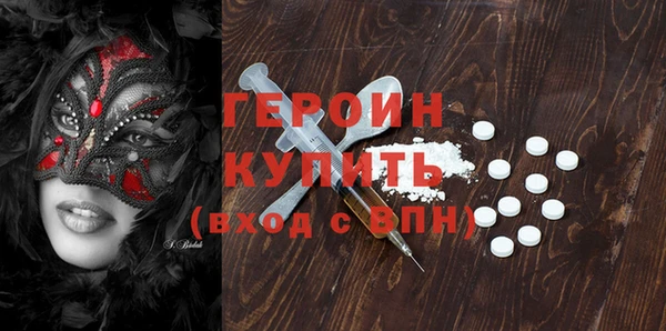 PSILOCYBIN Курчалой