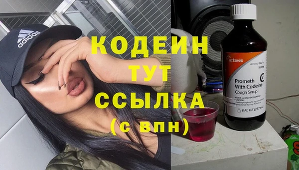 мескалин Приозерск