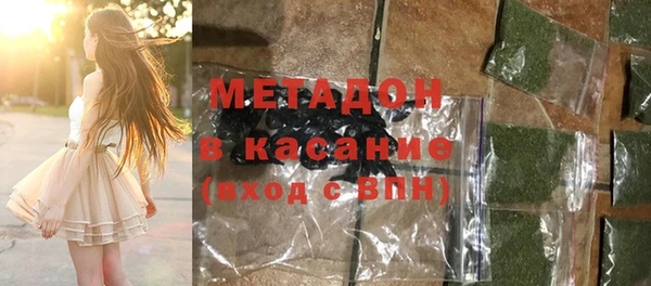 мескалин Приозерск