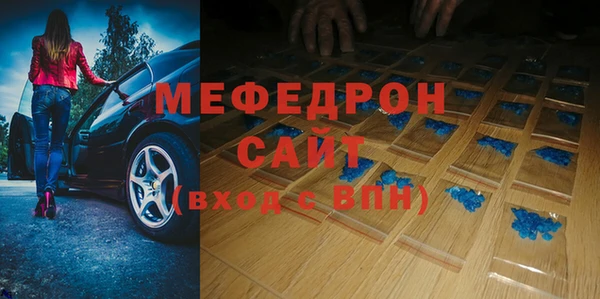 хмурый Протвино