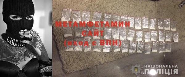 мескалин Приозерск