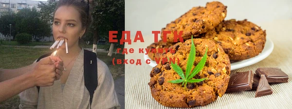 хмурый Протвино