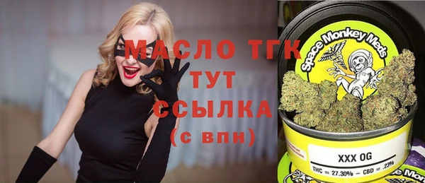 первитин Куртамыш