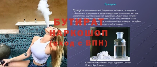 мескалин Приозерск