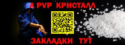 гашишное масло Наро-Фоминск