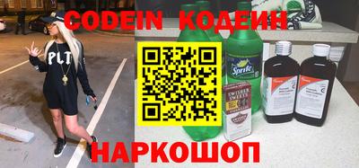 гашишное масло Наро-Фоминск