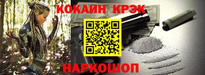 гашишное масло Наро-Фоминск