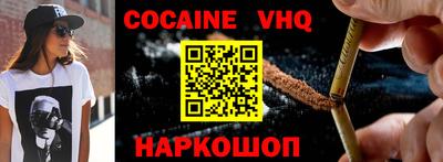гашишное масло Наро-Фоминск