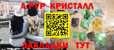 а пвп мука Нарткала