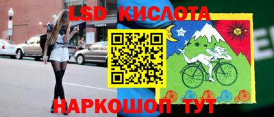 гашишное масло Наро-Фоминск