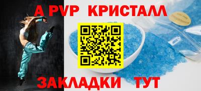 мет Нальчик