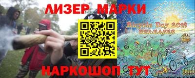 гашишное масло Наро-Фоминск