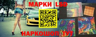 гашишное масло Наро-Фоминск
