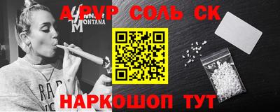 гашишное масло Наро-Фоминск