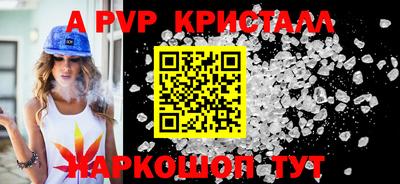 гашишное масло Наро-Фоминск