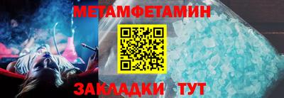 мет Нальчик