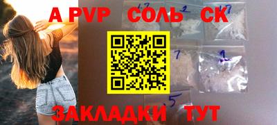 мет Нальчик