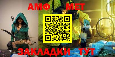 мет Нальчик