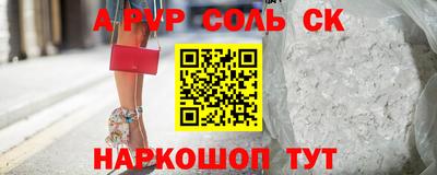 гашишное масло Наро-Фоминск