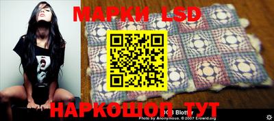 гашишное масло Наро-Фоминск