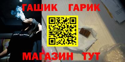 гашишное масло Наро-Фоминск